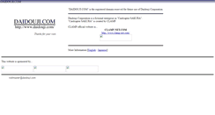 Desktop Screenshot of daidouji.com